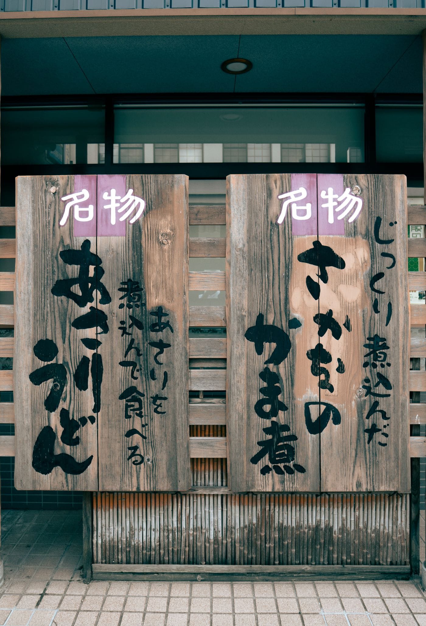 Lantern-lit alley in Tokyo