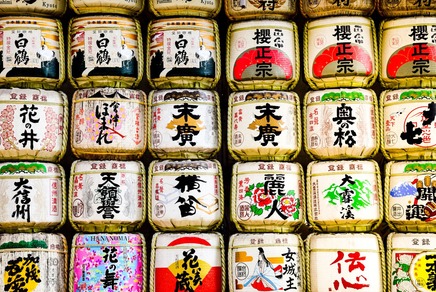 Fushimi Sake District Kyoto | Brewery Tour & Canal Walk