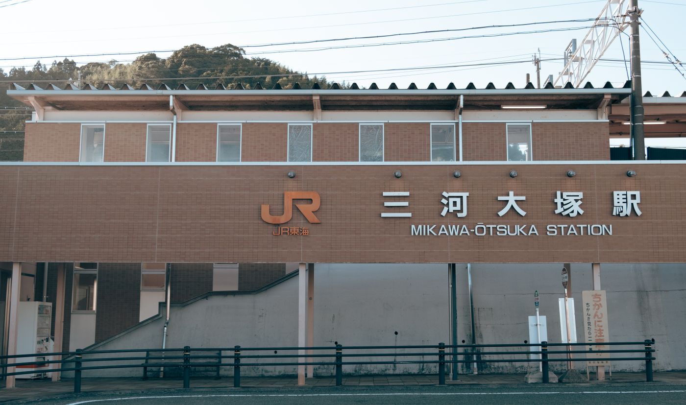 Best Hotels Near Otsuka Station | Tram, Onigiri & Hoshino Resort