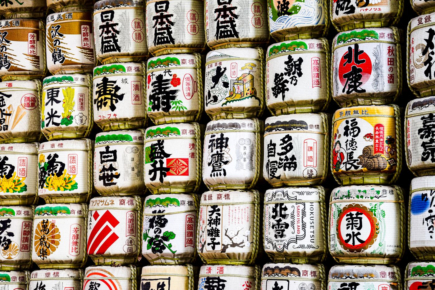 Stacked traditional sake barrels at Meiji Shrine, Tokyo, Japan.