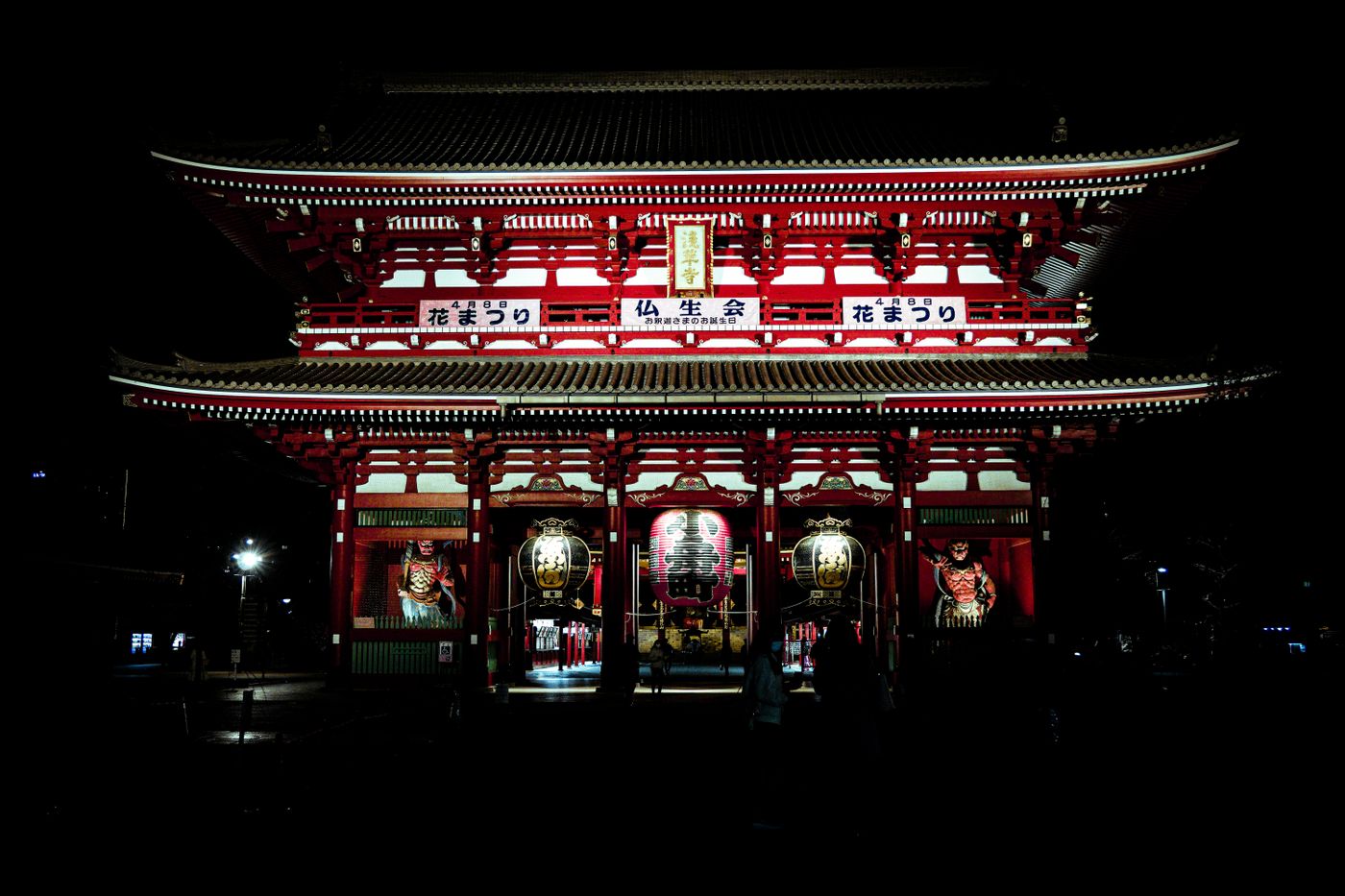 How to Use a Sento (Local Bathhouse): Tokyo Neighborhood Bathhouse Guide