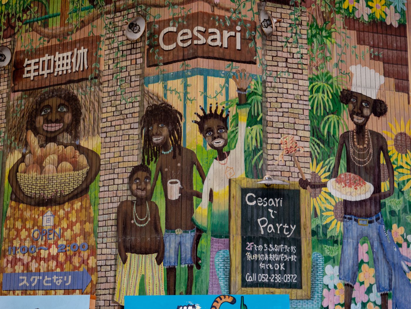 Japan’s Kissaten Culture: The Pre-War Coffee Shop That Refuses to Die