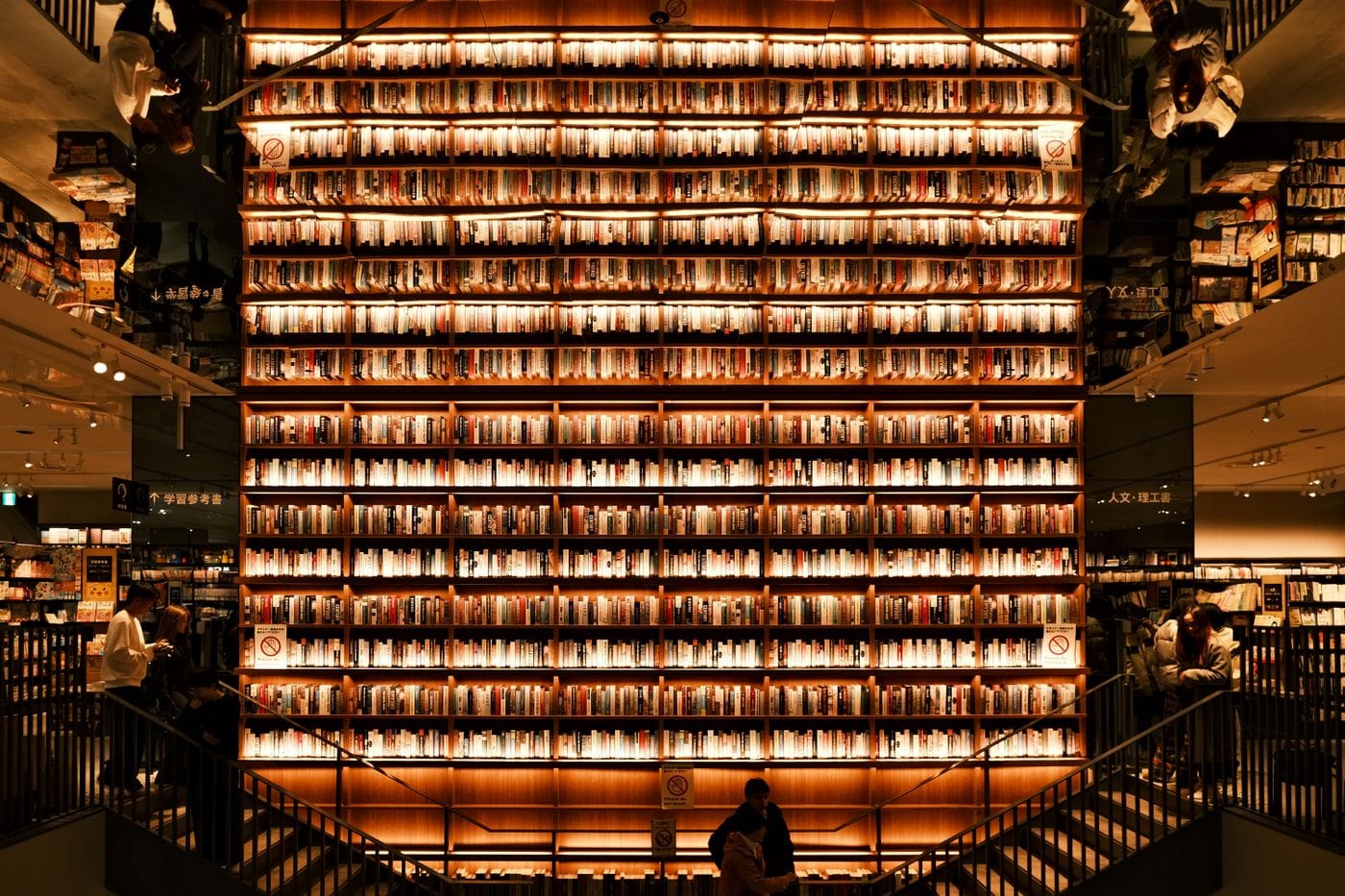 Bookshelf display with warm lighting in Nagoya, Japan bookstore interior.