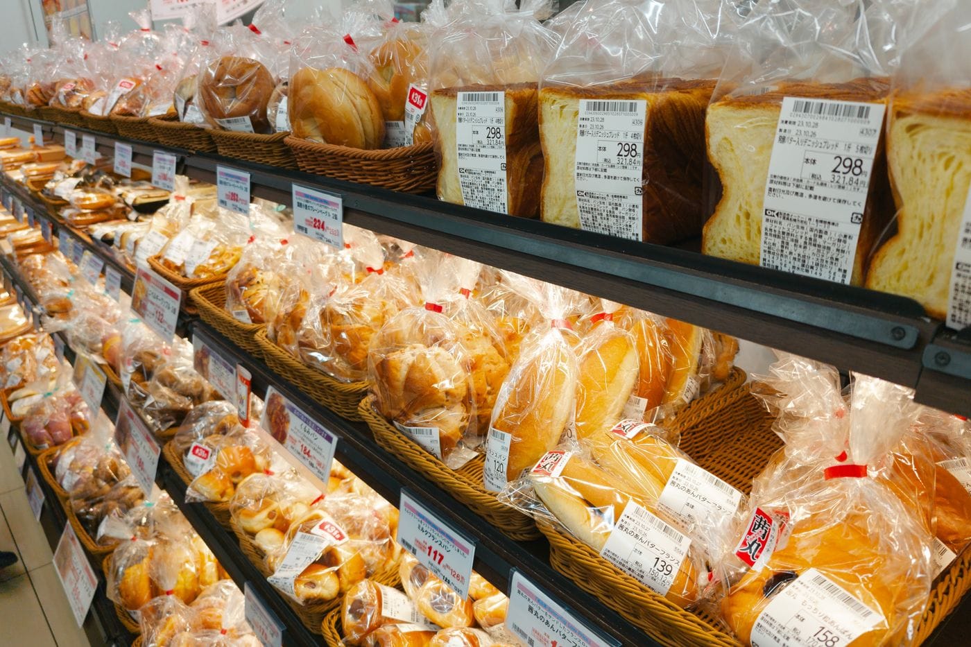 Japanese Convenience Store Breakfast: The Perfect 7-Eleven Morning Routine