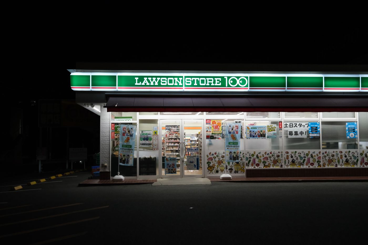 Japan’s Convenience Store Culture: Why 7-Eleven, Lawson & FamilyMart Are Different Here