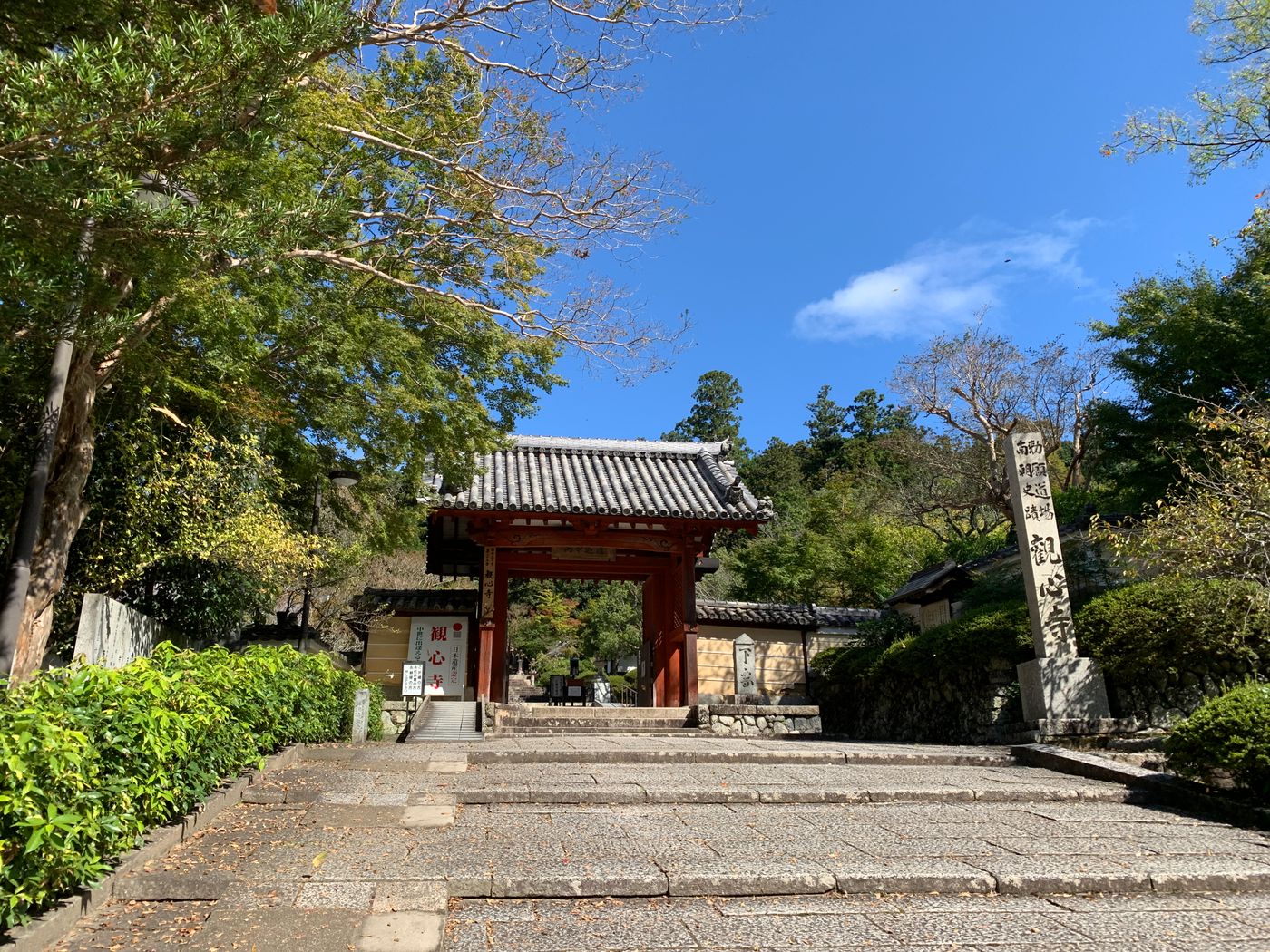 Koya-san: Sleeping Among the Dead at Japan’s Most Sacred Mountain
