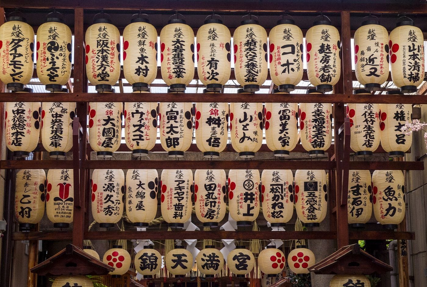 Rows of intricately decorated Japanese paper lanterns at Nishiki Tenmangu Shrine, capturing cultural heritage.